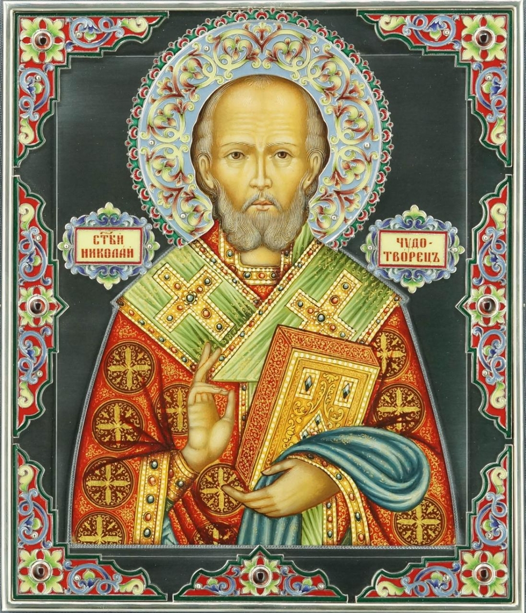 Икона "Св. Николай Чудотворец" - Царские Подарки